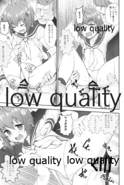 Page 12 of Chijou Ensei Ninmu!!