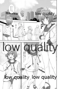 Page 18 of Chijou Ensei Ninmu!!