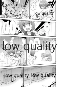 Page 20 of Chijou Ensei Ninmu!!