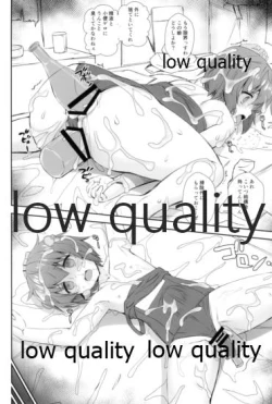 Page 29 of Chijou Ensei Ninmu!!