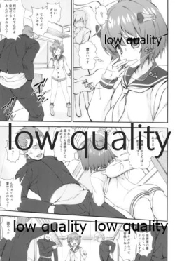 Page 6 of Chijou Ensei Ninmu!!