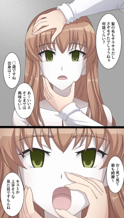 Page 2 of In a morgue