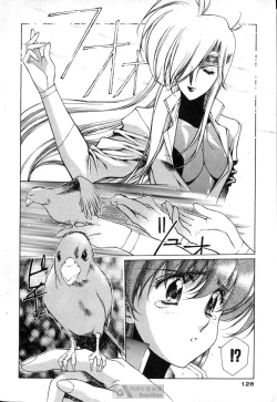 Page 124 of STAR REBRITH 01