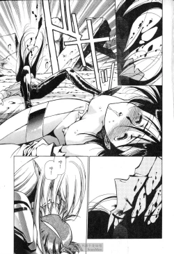 Page 71 of STAR REBRITH 02