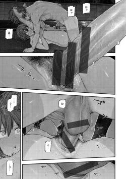 Page 15 of Hatsukoi Poolside