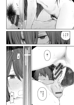 Page 62 of Hatsukoi Poolside