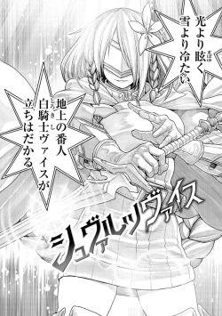 Page 92 of Hatsukoi Poolside