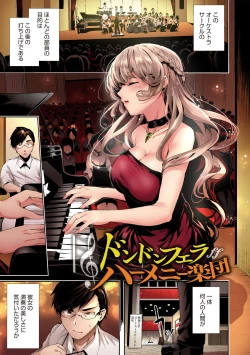 Page 47 of Shikoyakanaru Toki mo Hameru Toki mo