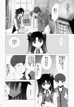 Page 10 of T-MOON COMPLEX 3