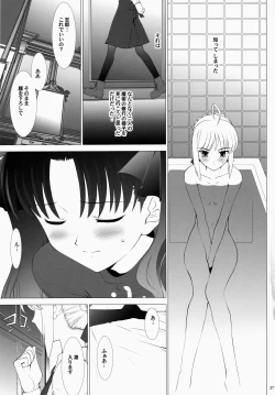 Page 37 of T-MOON COMPLEX 3