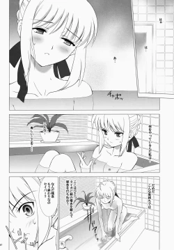 Page 42 of T-MOON COMPLEX 3