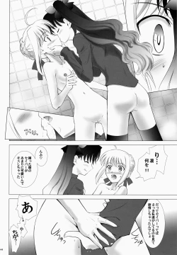 Page 44 of T-MOON COMPLEX 3