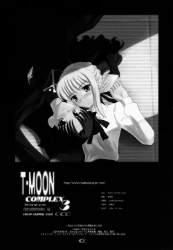 Page 50 of T-MOON COMPLEX 3