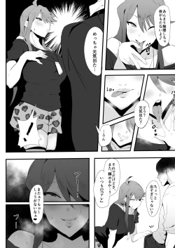 Page 4 of Gal Idol to Taiman Kouin Battle