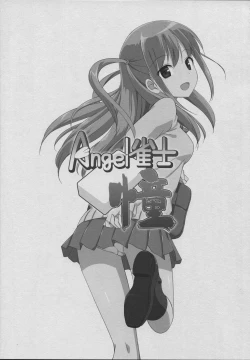 Page 3 of Angel Janshi Ako