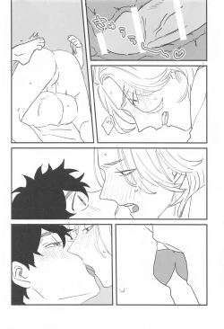 Page 17 of BAD EDUCATION