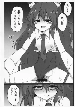 Page 9 of Yokubou Bunny