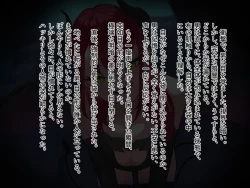 Page 2 of Orc Kishi to Succubus ni Yoru Ishoku Renai Monogatari