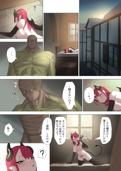 Page 72 of Orc Kishi to Succubus ni Yoru Ishoku Renai Monogatari