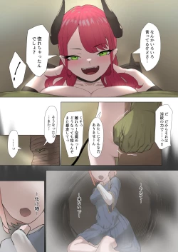 Page 74 of Orc Kishi to Succubus ni Yoru Ishoku Renai Monogatari
