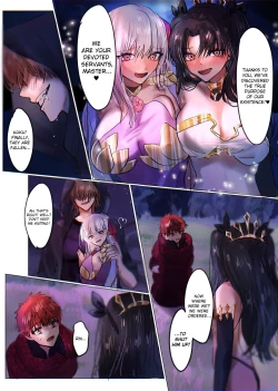 Page 19 of Fate/rewrite|