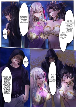 Page 6 of Fate/rewrite|