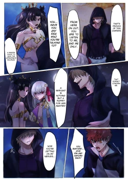 Page 8 of Fate/rewrite|