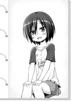 Page 23 of Chichi to Ani to Dorei na Watashi