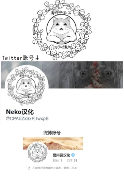 Page 19 of Shoshinsha Josou Danshi