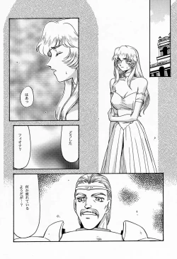 Page 10 of NISE Dragon Blood! 5