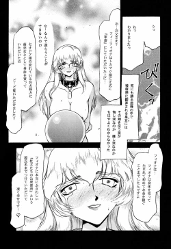 Page 33 of NISE Dragon Blood! 5