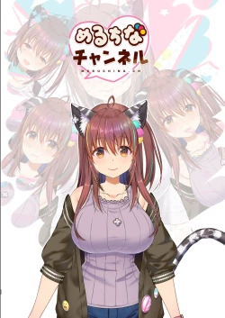 Page 52 of Inma ni Natta Ore ga Majime Kyonyuu JK o Saimin H de Kairaku Ochisasete Mita