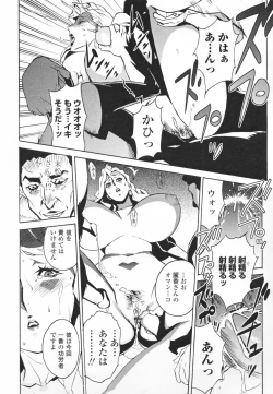 Page 28 of Topless Injo no Utage