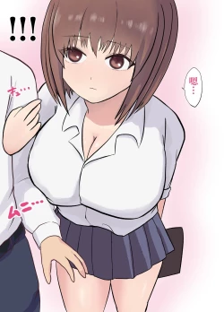 Page 7 of Isekai NTR