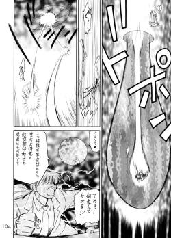 Page 101 of GOLD EXPERIENCE