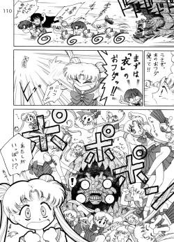 Page 107 of GOLD EXPERIENCE