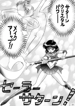 Page 28 of GOLD EXPERIENCE