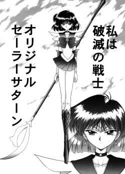 Page 66 of GOLD EXPERIENCE