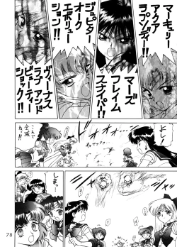 Page 75 of GOLD EXPERIENCE