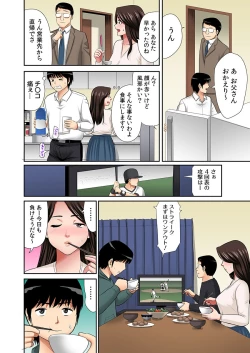 Page 61 of "Otou-san ni Iwanaide..." Jukujo Fuuzoku, Shimei shitara Haha datta!Vol. 1