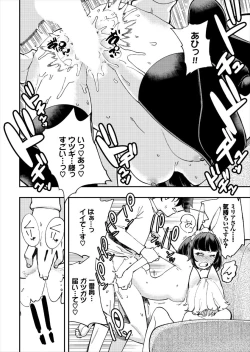 Page 300 of Kono Isekai ni wa 18-kin wa Sonzai Shimasen!