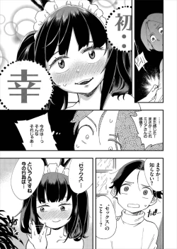 Page 93 of Kono Isekai ni wa 18-kin wa Sonzai Shimasen!