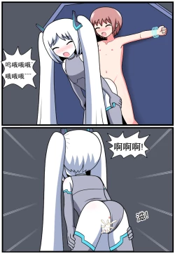 Page 100 of 重返小学时