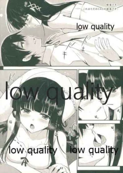 Page 2 of CADの調整おねがい