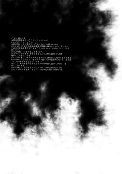 Page 21 of CORKSCREW COBRA XL