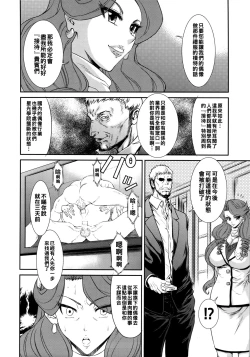 Page 6 of CORKSCREW COBRA XL