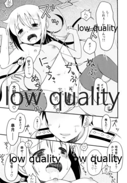 Page 12 of Koi no Houraigekisen Hajimeru yo!!