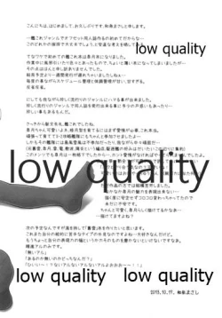 Page 15 of Koi no Houraigekisen Hajimeru yo!!