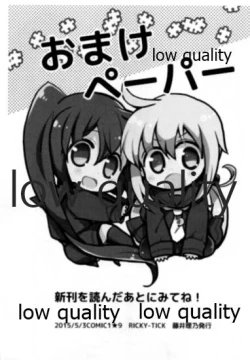 Page 19 of Koi no Houraigekisen Hajimeru yo!!