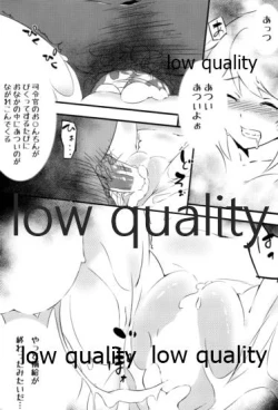 Page 10 of Satsuki no Choukyou